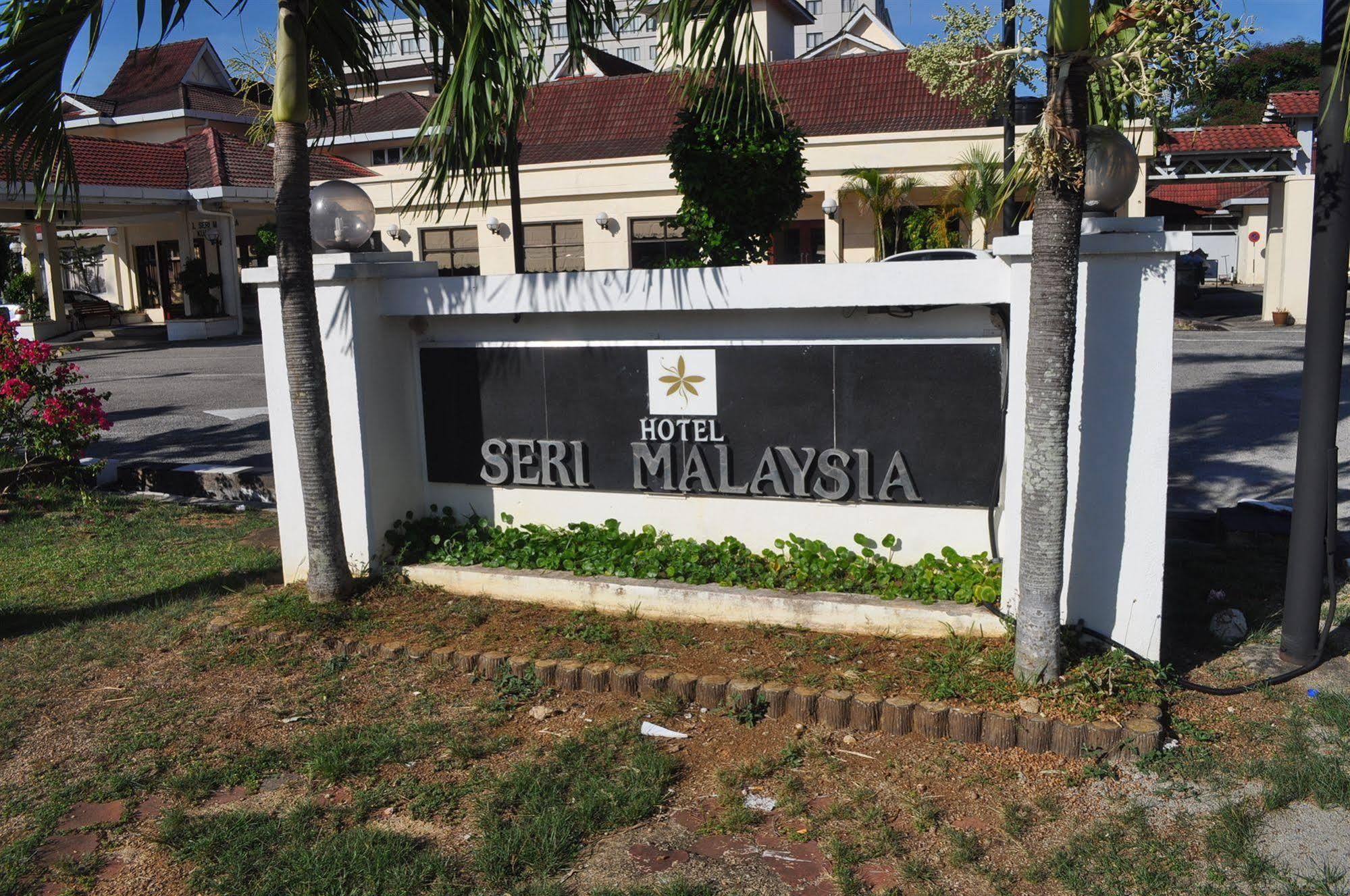 Hotel Seri Malaysia Κουαντάν Εξωτερικό φωτογραφία